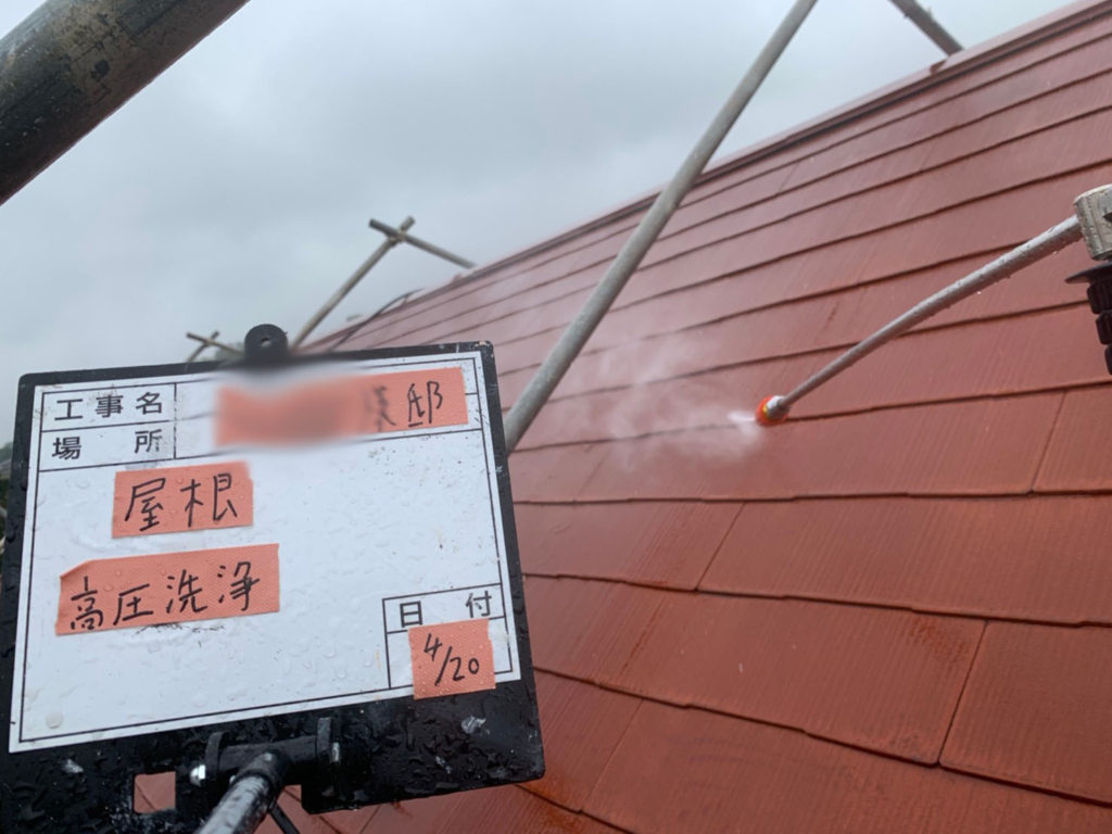 横浜市港南区の外壁塗装の屋根高圧洗浄